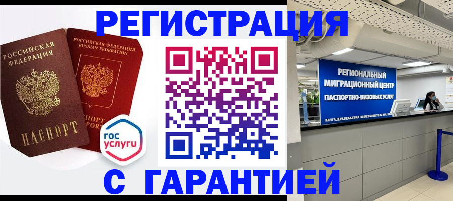 регистрация для дет. сада в Калтане