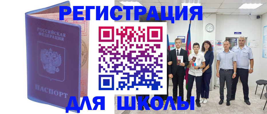 временная регистрация гарантия в Калтане